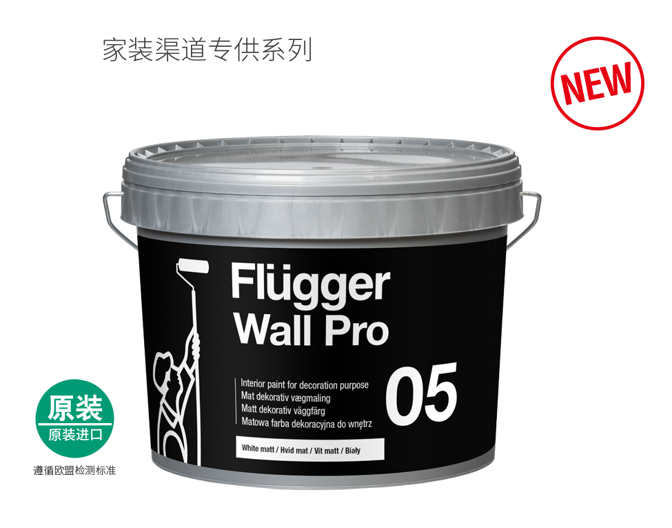 Flutex 5